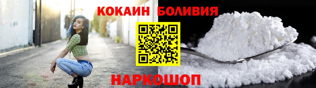 купить закладку  Вход с VPN  Бутурлиновка  КОКАИН FishScale  Cocaine Fish Scale 