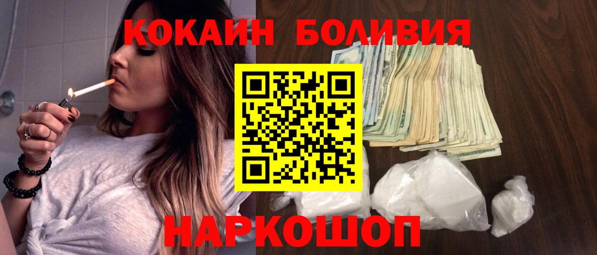 КОКАИН VHQ Бутурлиновка
