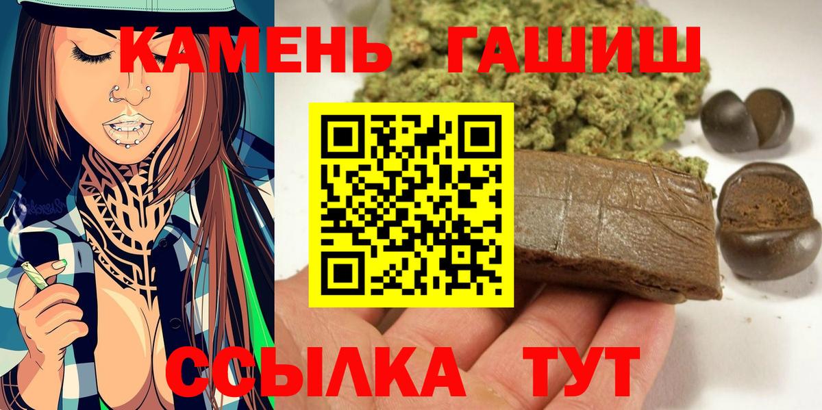 Гашиш ice o lator  Вход с VPN  Бутурлиновка  Гашиш 40% ТГК 