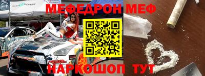 ALPHA-PVP Гусиноозёрск
