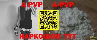 скорость mdpv Гусь-Хрустальный