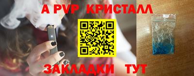 мефедрон VHQ Гусев