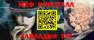 ALPHA-PVP Гусиноозёрск