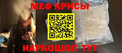 мефедрон VHQ Гусев