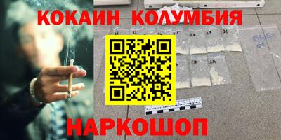ALPHA-PVP Гусиноозёрск