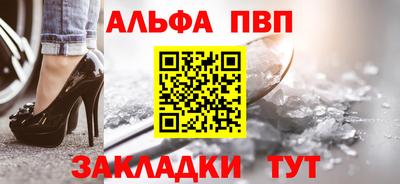мефедрон VHQ Гусев