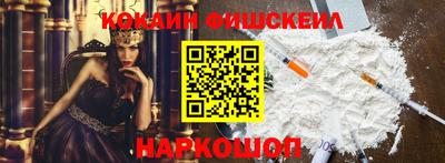 ALPHA-PVP Гусиноозёрск