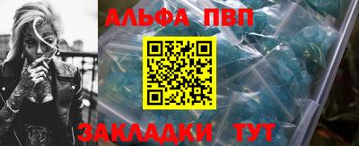 скорость mdpv Гусь-Хрустальный