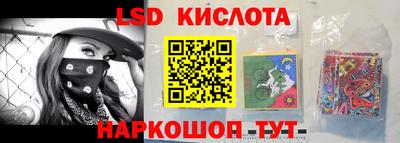 мефедрон VHQ Гусев