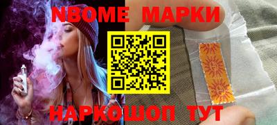 ALPHA-PVP Гусиноозёрск
