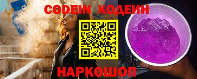 мефедрон VHQ Гусев