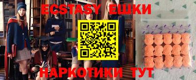 скорость mdpv Гусь-Хрустальный