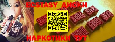 мефедрон VHQ Гусев