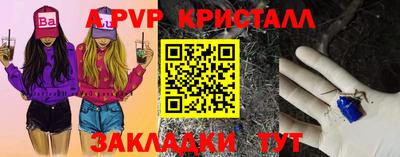 скорость mdpv Гусь-Хрустальный