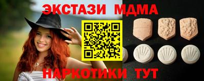 ALPHA-PVP Гусиноозёрск