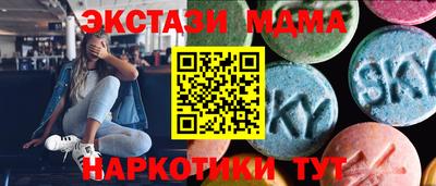 ALPHA-PVP Гусиноозёрск