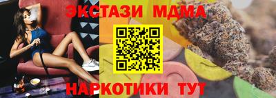 ALPHA-PVP Гусиноозёрск