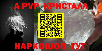 мефедрон VHQ Гусев