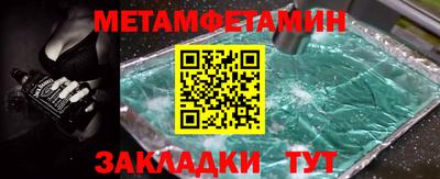 мефедрон VHQ Гусев