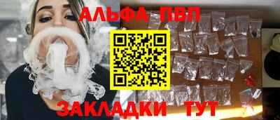 мефедрон VHQ Гусев