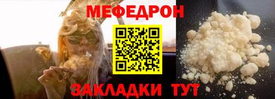 ALPHA-PVP Гусиноозёрск