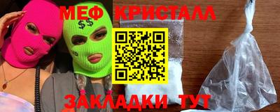 мефедрон VHQ Гусев