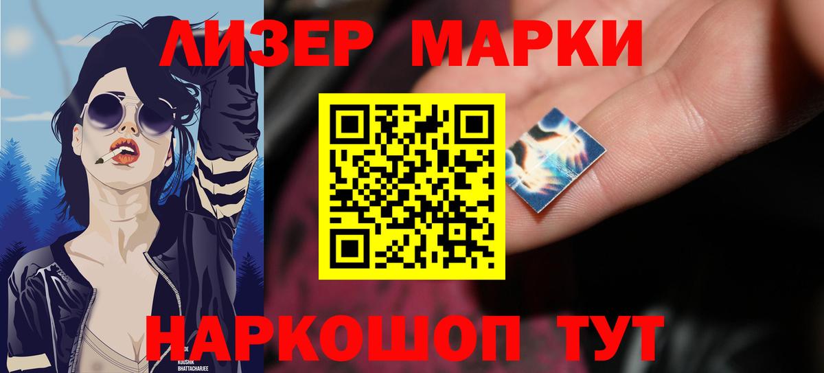 LSD-25 экстази ecstasy Бутурлиновка