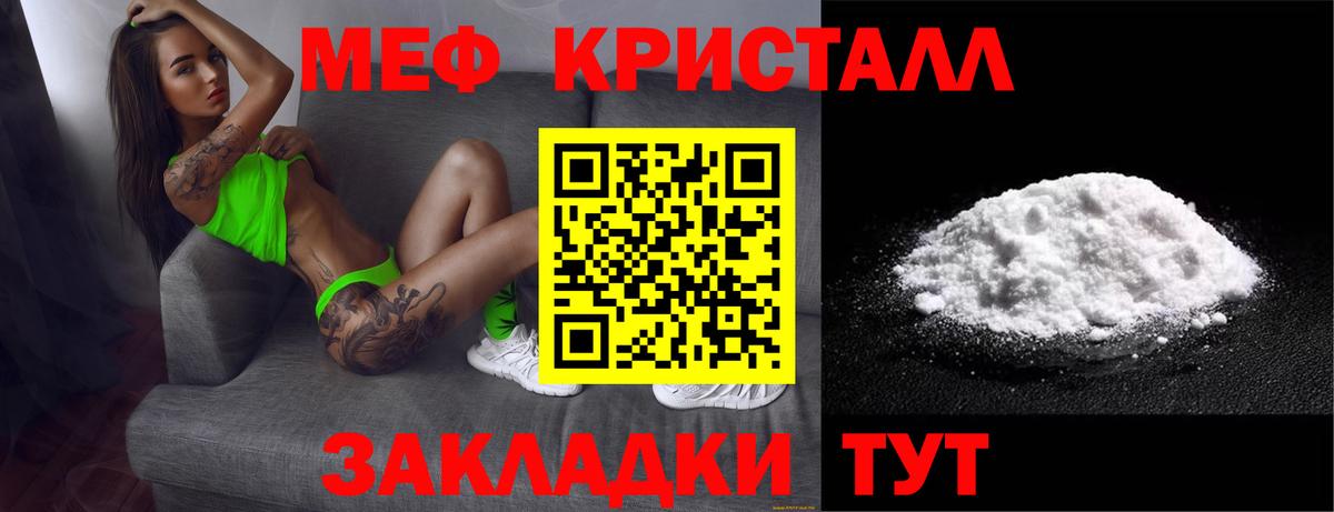 МЯУ-МЯУ мяу мяу  Вход с VPN  Бутурлиновка 
