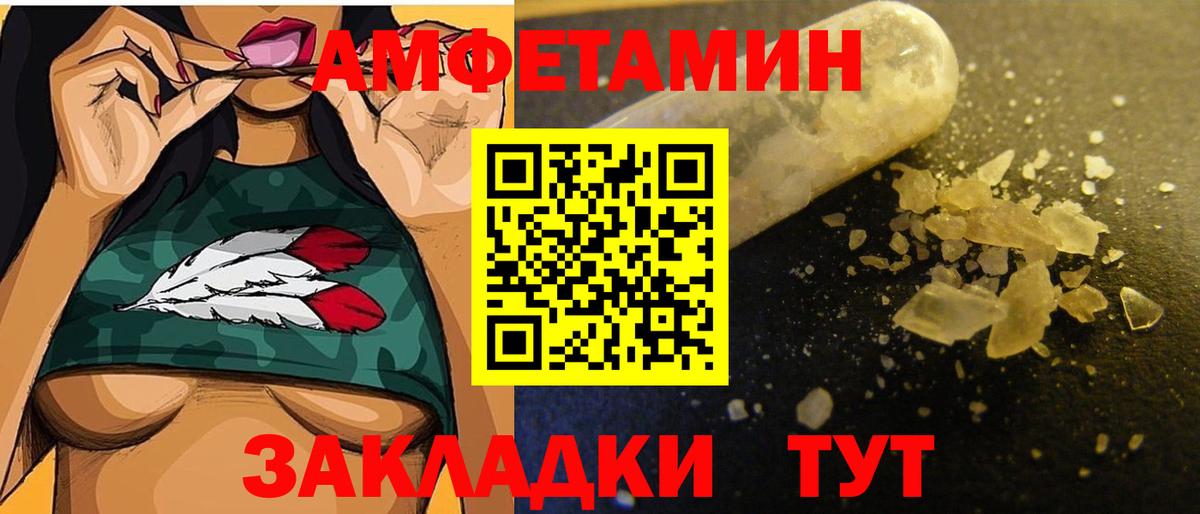 Бутурлиновка  Первитин мет  Вход с VPN 
