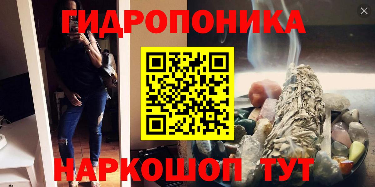 Марихуана LSD WEED  Марихуана семена  Марихуана планчик  Бутурлиновка  Вход с VPN 